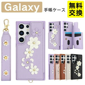 �蒠�^�X�}�z�P�[�X Galaxy S26 S26+ S26 Ultra �P�[�X Galaxy S25 FE S24 FE �P�[�X �M�����N�V�[ A57 5G S26 �w�ʎ蒠�^�P�[�X S25 S24 �P�[�X �g�уJ�o�[ Galaxy A56 A36 A25 A55 5G �g�уP�[�X SC-51G SC-52G �P�[�X