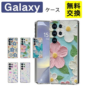 ���G�� Galaxy S26 S26+ A57 5G S25 FE �P�[�X TPU ���^ �J�����ی� �ϏՌ� S24 FE S26 Ultra S25 Ultra S24 Ultra �X�}�z�P�[�X ��l���� �y�� �M�����N�V�[ A56 5G A36 5G �g�уP�[�X ���� �w��h�~ Galaxy A55 5G A25 5G 