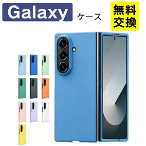 �ɔ� Galaxy Z Fold8 �P�[�X Galaxy Z Fold7 �P�[�X Galaxy Z Fold6 �X�}�z�P�[�X Galaxy Zfold8 �P�[�X �M�����N�V�[ Z Fold 7 �P�[�X galaxy zfold7 �P�[�X �S�ʕی� �����^ Galaxy Z Fold8 5G �P�[�X Galaxy Zfold7 �P�[�X
