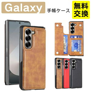 ������� Samsung Galaxy Z Fold7 �P�[�X �w�ʎ蒠�^ ���U�[�� �J�����ی� TPU �J�[�h���� �ϏՌ� Galaxy Z Fold6 �X�}�z�P�[�X �g�� �J�o�[ 2�i�� �܂肽���� �蒠 �M�����N�V�[ Z Fold8 �g�уP�[�X ���� ��