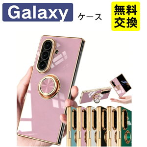 �~���[�� SAMSUNG Galaxy Z Fold7 �P�[�X �܂肽���� �����O�t �t�B�b�g�����Q �ϏՌ��M�����N�V�[ Z Fold8 �X�}�z�P�[�X 2�i�� �g�� �J�o�[ ��i ���^ �J�����ی� Galaxy Z Fold6 �g�уP�[�X �܂肽���݃X
