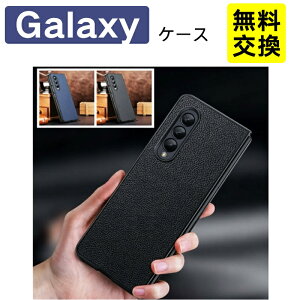 Samsung Galaxy Z Fold8 �X�}�z�P�[�X samsung galaxy Z Fold7 �g�уP�[�X �M�����N�V�[ Z Fold6 �P�[�X GalaxyZFold8 �P�[�X Galaxy Z Fold7 �P�[�X SAMSUNG GalaxyZFold6 �P�[�X �܂肽���� �q���W�ی� �ϏՌ� �J�����ی� 