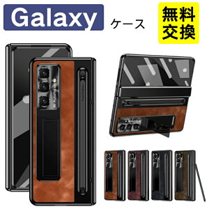 Galaxy Z fold8 �P�[�X Galaxy Z Fold7 �P�[�X Galaxy Z fold6 �P�[�X �M�����N�V�[ Z Fold 8 �P�[�X galaxy zfold6 �P�[�X �q���W�ی� galaxy z fold7 �P�[�X �X�^���h�t�� �^�b�`�y���t�� �܂肽���� �J���������Y��