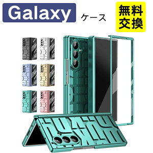 ���^���b�N�� Galaxy Z fold8 �P�[�X PC�f�� �ϏՌ� Galaxy Z Fold7 �P�[�X Galaxy Z fold6 �P�[�X �M�����N�V�[ Z Fold 8 �P�[�X galaxy zfold6 �P�[�X �q���W�ی� galaxy z fold7 �P�[�X �X�^���h�t�� �^�b�`�y���t��