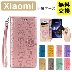 ���킢�� Xiaomi 17 Ultra Xiaomi POCO M8 5G �蒠�P�[�X �L �X�^���h�@�\ �J�[�h���� �ϏՌ� Redmi Note 15 Pro 5G Xiaomi POCO X8 Pro X7 Pro �X�}�z�P�[�X �g�� �˂��J�o�[ ���� �ϏՌ� �V���I�~ 15 14T POCO M7 Pro 5G �g
