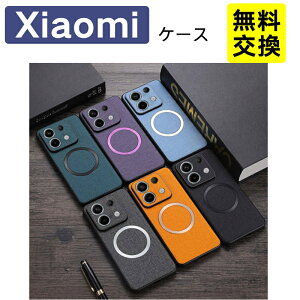 �����^ Xiaomi 17 Ultra �P�[�X ���C�����X�[�d POCO X8 Pro �P�[�X �V���R�� �ϏՌ� REDMI Note 15 Pro 5G Xiaomi POCO M8 5G �X�}�z�P�[�X ������ �t�B�b�g�����Q �\�t�g�P�[�X Xiaomi 15T Pro 14T Pro �g�уP�[�X