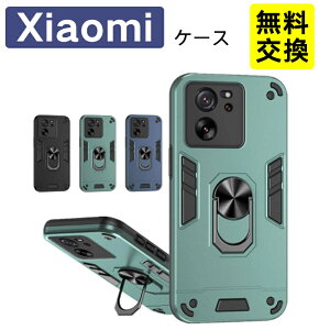 �A�[�}�[ Xiaomi 17 Ultra Xiaomi poco x8 pro �P�[�X ���^ �����O�t�� �w��h�~ �ϏՌ� xiaomi poco f8 pro xiaomi poco m8 5g �X�}�z�P�[�X �g�� �V���v�� �y�� Xiaomi 17 Ultra Xiaomi POCO X8 Pro �g�уP�[�X �J�����ی�