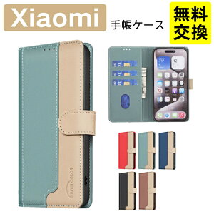 �o�C�J���[�f�U�C�� Redmi Note 15 Pro 5G �蒠�^�P�[�X Redmi Turbo5 5G note15 5G 13 Pro 5G �P�[�X ���U�[�� �J�[�h���[ �ϏՌ� Xiaomi 17 Ultra 15T Pro 15T 14T �X�}�z�P�[�X �X�^���h�@�\ �V���I�~ POCO X7 Pro POCO M8 