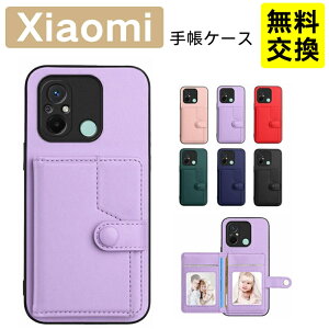 �w�ʎ蒠�^�P�[�X Redmi Note 15 Pro 5G note15 5G �蒠�^�P�[�X ���U�[�� �J�[�h���[ �ϏՌ� Xiaomi 15T Pro 17 Ultra 15T 14T �X�}�z�P�[�X �V���I�~ POCO X8 Pro X7 Pro POCO M8 5G M7 Pro 5G �g�уP�[�X ���K����t�� IC