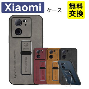 ��i �V���I�~ POCO X8 Pro X7 Pro Xiaomi 17 Ultra 15T �P�[�X �X�^���h�@�\�t�� �V���R�� �ϏՌ� REDMI Note 15 Pro 5G Xiaomi F8 Pro F7 M8 5G M7 Pro 5G �X�}�z�P�[�X �g�� ������� �w��h�~ �Ռ��z�� Xiaomi 15T Pro 14T P