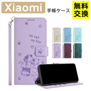 �L�� Redmi Note 15 Pro 5G Note 15 5G �蒠�^�P�[�X ���U�[+TPU �X�g���b�v�t�� �ϏՌ� REDMI Note 15 Pro 5G 4G Redmi K90 5G �X�}�z�P�[�X �g�� �J�o�[ ���킢�� �X�^���h�@�\ REDMI 15 5G Redmi Turbo5 5G �g�уP�[�X �S