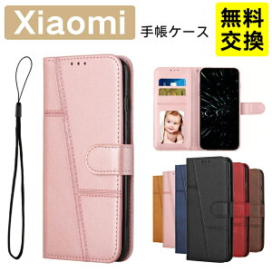 �V���v�� Redmi K90 5G Note 15 Pro 5G �蒠�^�P�[�X ���U�[+TPU �J�[�h���[ �ϏՌ� Xiaomi 17 Ultra POCO X8 Pro X7 Pro �X�}�z�P�[�X �g�� �J�o�[ ���n �X�^���h�@�\ �V���I�~ 15T Pro 14T Pro POCO M8 5G M7 Pro 5G �g�уP