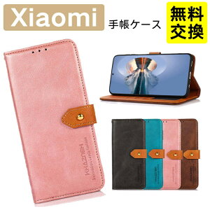 ������� Xiaomi 17 Ultra �蒠�^�P�[�X ���U�[�� �}�O�l�b�g�Ή� �ϏՌ� Xiaomi POCO X8 Pro POCO F8 Pro �X�}�z�P�[�X �g�� �J�o�[ ��i �X�^���h�@�\ �V���I�~ POCO M8 5G 17 Ultra Xiaomi 17 Ultra �g�уP�[�X �w