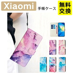 ������� Redmi Note 15 Pro 5G Note 14 Pro 5G �蒠�^�P�[�X ���U�[�� �}�O�l�b�g�Ή� �ϏՌ� Xiaomi POCO X8 Pro X7 Pro F8 Pro F7 Pro �X�}�z�P�[�X �g�� �J�o�[ �ԕ� �O���f�[�V���� �X�^���h�@�\ �V���I�~ 17 Ult