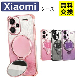 ��l���� Xiaomi 17 Ultra Xiaomi POCO X8 Pro Xiaomi poco x8 pro �P�[�X ���^ �~���[�t�� �w��h�~ �ϏՌ� Xiaomi POCO F8 Pro M8 5G �X�}�z�P�[�X �g�� ������ �y�� Xiaomi 17 Ultra �g�уP�[�X �J�����ی�