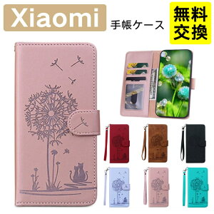 �ԕ� Xiaomi 17 Ultra �蒠�^�P�[�X ���U�[�� �X�g���b�v�� �ϏՌ� Xiaomi POCO F8 Pro Xiaomi POCO M8 5G �X�}�z�P�[�X �g�� �J�o�[ ������� �}�O�l�b�g�Ή� �V���I�~ POCO X8 Pro POCO M8 5G �g�уP�[�X �S�ʕی�
