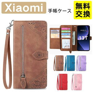 Redmi Note 15 Pro 5G �蒠�^�P�[�X Redmi Note 15 5G �P�[�X ���U�[�� �ϏՌ� Xiaomi POCO X8 Pro X7 Pro �X�}�z�P�[�X �}�O�l�b�g�Ή� POCO F8 Pro F7 Pro �P�[�X �ԕ� �X�^���h�@�\ �V���I�~ 17 Ultra 15T Pro 15T 14T �g��