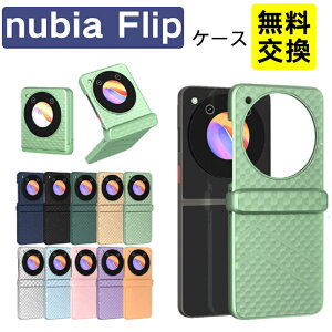 nubia Flip 2 �P�[�X �f�B�X�v���C�I�o�݌v �܂肽���� �ϏՌ� nubia Flip 5G �X�}�z�P�[�X �g�уJ�o�[ ��i Libero Flip �g�уP�[�X ���i�� �y�� �k�r�A Flip 2 ���x�� �t���b�v �P�[�X �q���W�ی� ������