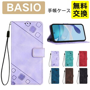������� BASIO active3 active active2 �蒠�^�P�[�X �X�g���b�v�t�� �X�^���h�@�\ �ϏՌ� �x�C�V�I ���񂽂�X�}�z2 A001KC �x�C�V�I ���񂽂�X�}�z2+ �X�}�z�P�[�X �g�� �J�o�[ ��i ���U�[�� BASIO4 K