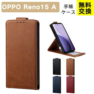 ���n �I�b�| ���m15 A OPPO Reno15 A �蒠�^�P�[�X ���U�[+TPU �X�^���h�@�\�t�� �ϏՌ� �I�b�| ���m 15A reno 15a �X�}�z�P�[�X �J�o�[ ������ �J�[�h���[ OPPO Reno15 A �P�[�X OPPO Reno 15A �g�уP�[�X �}�O