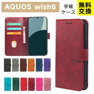 ������� AQUOS wish6 �蒠�P�[�X ���烌�U�[ �X�g���b�v�t�� �J�[�h���� �ϏՌ� �A�N�I�X�E�B�b�V��6 �X�}�z�P�[�X �g�� ������ �ϏՌ� aquos wish6 �P�[�X Aquos wish6 �g�уP�[�X �S�ʕی� �h�o �A�N
