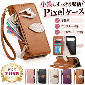�t�@�X�i�[�t�� Google Pixel 11 ProXL �蒠�P�[�X Google Pixel 11 Pro �P�[�X �蒠 Google Pixel 11 �P�[�X �蒠�^ Google Pixel 10A �P�[�X ������� �ϏՌ� ���K����t�� �O�[�O�� �s�N�Z��10a �X�}�z�P�[�X �X�^