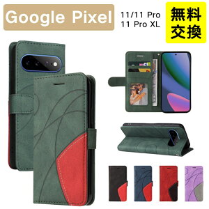 �o�C�J���[ Google Pixel11 �X�}�z�P�[�X �蒠�^ �X�g���b�v�t�� Google Pixel 11ProXL �蒠�P�[�X PU���U�[ Google Pixel 11Pro �P�[�X �J�o�[ Pixel 11Pro 11ProXL �P�[�X Pixel 11 �g�уP�[�X �J�[�h���[ google �P�[