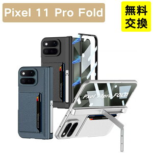 Google Pixel11 Pro Fold �J�[�h�P�[�X �܂肽���� �q���W�ی� �w�ʃJ�[�h���[ �ϏՌ� pixel 11 pro fold �P�[�X �J�o�[ �؍� �X�^���h�t�� Pixel 11 Pro Fold TPU�P�[�X ���^ ������� �J���������Y�ی� �O�[�O