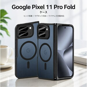 TPU�P�[�X Google Pixel 11 Pro Fold �P�[�X �ϏՌ� pixel 11 pro fold �P�[�X �܂肽���� �\�t�g�^�b�` ���C�����X�[�d�Ή� �V���v�� ���^ �w��h�~ �J���������Y�ی� �s�N�Z�� �܂肽���݃X�}�z