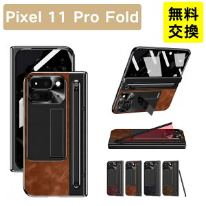 ���B���e�[�W�� �O�[�O�� �s�N�Z��11 Pro Fold �P�[�X �܂肽���� �^�b�`�y���t�� �q���W�ی� pixel 11 pro fold �P�[�X �J�o�[ Google Pixel 11 Pro Fold TPU�P�[�X �㎿ �ϏՌ� �X�^���h�t�� �y���݌v �r�W