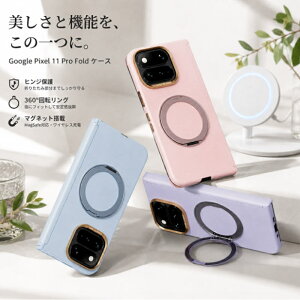 �����O�t�� Google �P�[�X Pixel11 Pro Fold �P�[�X �ϏՌ� ���h�~ pixel 11 pro fold �P�[�X �܂肽���� �\�t�g�^�b�` Pixel 11 Pro Fold TPU�P�[�X ���C�����X�[�d�Ή� �V���v�� ���^ ������� �����h�~ �J��