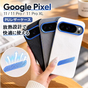 �X�}�z�P�[�X Google Pixel11 Pixel11Pro Pixel11ProXL �P�[�X �����₷�� �ϏՌ� Pixel 11 ProXL Pixel 11 Pro Pixel 11 �w�ʃP�[�X ������� �J���������Y�ی� �Ռ��z�� �O�[�O�� �s�N�Z��11 �V���v�� ���^ ���M��