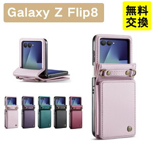Galaxy z flip8 �P�[�X �V�����_�[�X�g���b�v�t�� �J�[�h���[ GALAXY zflip8 �P�[�X 2�i�� Galaxy Zflip8 �P�[�X PU���U�[ �w�ʃJ�o�[ �M�����N�V�[ Z�t���b�v8 �X�}�z�P�[�X ������� Galaxy Z Flip8 �J�o�[ ��