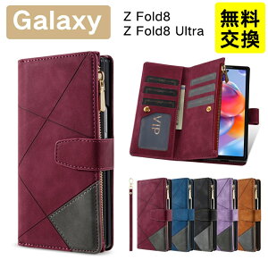 �X�}�z�P�[�X Galaxy ZFold8 Galaxy ZFold8 Ultra �P�[�X �蒠�^ �M�����N�V�[ �t�H�[���h8 �g�уP�[�X galaxy zfold8 ultra �J�o�[ ��i �X�g���b�v�t�� �X�^���h �ϏՌ� galaxy zfold8 �P�[�X PU���U�[ �v�� ����