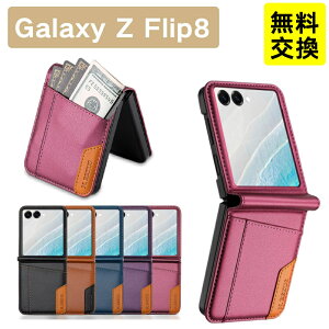 �X�}�z�P�[�X Samsung Galaxy Z Flip8 �P�[�X �܂肽���݃X�}�z ���^ �y�� 2�i�� �r�W�l�X�� Galaxy Zflip8 �P�[�X ���U�[�� �J�[�h���[ �M�����N�V�[ �t���b�v8 �ی�J�o�[ �M�����N�V�[ zflip8 �J�o�[ �q