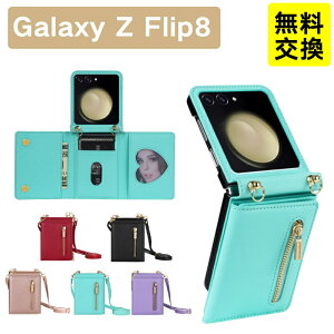 Samsung Galaxy Z Flip8 �P�[�X �΂ߊ|�� ���K���� �M�����N�V�[ �t���b�v8 �P�[�X Galaxy Zflip8 �X�}�z�P�[�X �M�����N�V�[ zflip8 �g�уP�[�X �q���W�ی� �V�����_�[�X�g���b�v�t�� ��l���� �؍��� 