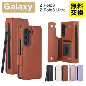 S�y���t�� Galaxy Z Fold8 �P�[�X �܂肽���� Galaxy Z Fold8 Ultra �P�[�X �蒠�^ ���U�[�� �M�����N�V�[ �t�H�[���h8 �X�}�z�P�[�X samsung galaxy zfold8 zfold8 ultra �ی�P�[�X �{�v�� ��e�ʃJ�[�h���[ �X�^