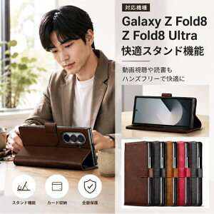 Galaxy ZFold8 ZFold8 Ultra �P�[�X �܂肽���� galaxy z fold8 z fold8 ultra �蒠�P�[�X ���U�[�� �M�����N�V�[ �t�H�[���h8 �X�}�z�P�[�X samsung galaxy zfold8 zfold8 ultra �ی�P�[�X �{�v�� �J�[�h���[ �X�^���h