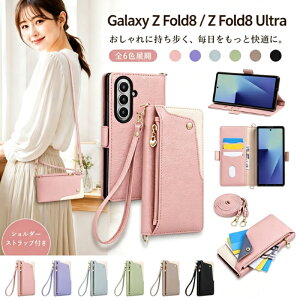Galaxy Z Fold8 �P�[�X Galaxy Z Fold8 Ultra �P�[�X �蒠�^ samsung galaxy zfold8 zfold8 ultra �ی�P�[�X �܂肽���� �M�����N�V�[ �t�H�[���h8 �X�}�z�P�[�X ���U�[�� �V�����_�[ ��e�� ���z�^ �J�[�h���[ ��