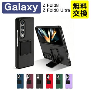 �y�V�^ Galaxy Z Fold8 �Ή��z Galaxy ZFold8 Ultra ZFold8 �P�[�X �܂肽���݌^ �q���W�ی� �ϏՌ� galaxy z fold8 z fold8 ultra �X�}�z�J�o�[ �M�����N�V�[ Z �t�H�[���h8 Z �t�H�[���h8 Ultra �ی�P�[�X ���i�� 