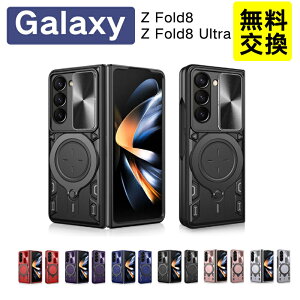 �y�����O�t���z Galaxy Z Fold8 Ultra �P�[�X �܂肽���݌^ Z Fold8 �P�[�X �q���W�ی� �ϏՌ� samsung galaxy zfold8 zfold8 ultra �X�}�z�J�o�[ �M�����N�V�[ Z �t�H�[���h8 Z �t�H�[���h8 Ultra �ی�P�[�X ����