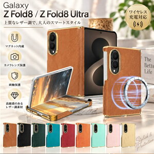 �yMagSafe�Ή��zGalaxy Z Fold8 Z Fold8 Ultra �P�[�X �܂肽���݌^ �q���W�ی� ���C�����X�[�d�Ή� Galaxy Z Fold8 �X�}�z�P�[�X ���U�[�� �J���������Y�ی� �M�����N�V�[ Z�t�H�[���h8 Z�t�H�[���h8 Ultra 