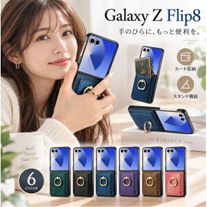 ������� Galaxy Z Flip8 �P�[�X 360°��]�����O�t�� GALAXY zflip8 �P�[�X 2�i�� �J�[�h���[ Galaxy Zflip8 �P�[�X �w�ʃJ�o�[ �M�����N�V�[ �t���b�v8 �X�}�z�P�[�X Galaxy Z Flip8 �J�o�[ ��G�肪�ǂ� �w��
