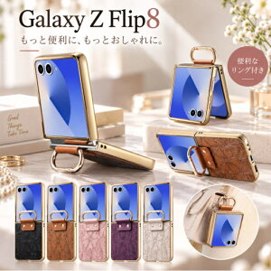 �M�����N�V�[ Z�t���b�v8 �X�}�z�P�[�X Samsung Galaxy Z Flip8 �P�[�X GALAXY Zflip8 �P�[�X PU���U�[ �܂肽���� 2�i�� �����O�t�� ���^ galaxy zflip8 �P�[�X �w�ʃJ�o�[ Galaxy ZFlip8 �g�уP�[�X ������� ��