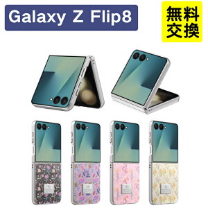 ��l���� Samsung Galaxy Z Flip8 �P�[�X GALAXY Zflip8 �P�[�X galaxy zflip8 �ی�P�[�X �w�ʃJ�o�[ Galaxy ZFlip8 �X�}�z�P�[�X �t�����[�� �܂肽���� 2�i�� ���^ �y�� ������� �����₷�� ���f�B�[�X ��