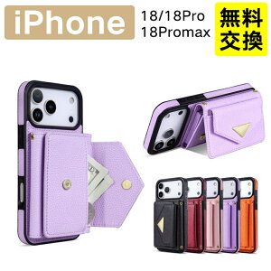 ����΂玮���[ iPhone18 18Pro 18Promax �P�[�X �V�����_�[ �w�ʎ蒠�^ IC�J�[�h���[ iPhone18 18Pro 18Promax �P�[�X �ϏՌ� �X�^���h�@�\ iPhone 18 18Pro 18Promax �P�[�X �J�o�[ �A�b�v�� �A�C�t�H�[�� �X�}�z