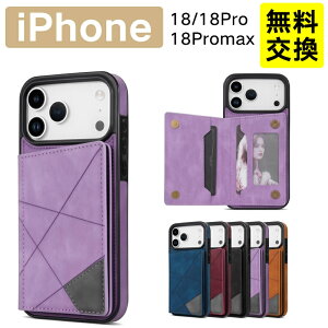 �{�v�� iPhone18Promax �P�[�X PU���U�[ iPhone18Pro �P�[�X �ϏՌ� iPhone18 �P�[�X �w�ʎ蒠�^ iPhone18 18Pro 18Promax �g�уP�[�X iPhone 18 18Pro 18Promax �X�}�z�P�[�X �A�b�v�� �A�C�t�H�[�� �P�[�X �J�o�[ ����