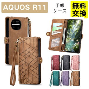 �蒠�^�X�}�z�P�[�X Aquos R11 SH-51G �J�[�h�P�[�X aquos r11 �蒠�J�o�[ �􉽊w�� AQUOS R11 SH-M35 �ی�P�[�X PU���U�[ �}�O�l�b�g ������� �X�^���h�@�\ �ϏՌ� �S�ʕی� �A�N�I�X R11 �X�}�z�J�o�[ 