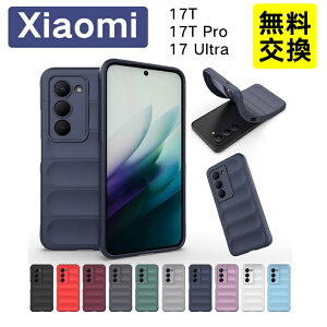 Xiaomi 17T Pro �P�[�X Xiaomi 17T �P�[�X Xiaomi 17 Ultra �P�[�X �V���R�� ���^ ���C�����X�[�d�Ή� Xiaomi 17T Pro �P�[�X Xiaomi 17T �J�o�[ Xiaomi 17 Ultra �P�[�X 360°�S�ʕی� �J���������Y�ی� �ی�P�[�X
