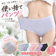 使い捨てパンツ レディース 使い捨て 丈夫なパンティ ショーツ インナーパンツ フィットネス 運動 スポー…